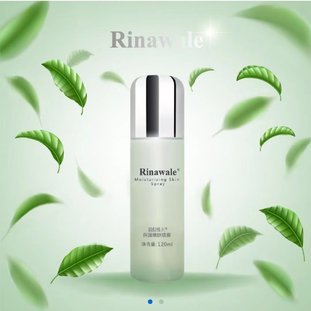 瑞倪维儿 保湿嫩肤喷雾120ml