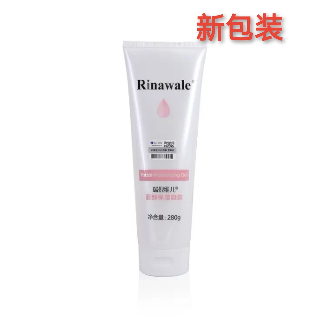 瑞倪维儿 面部保湿凝胶280g