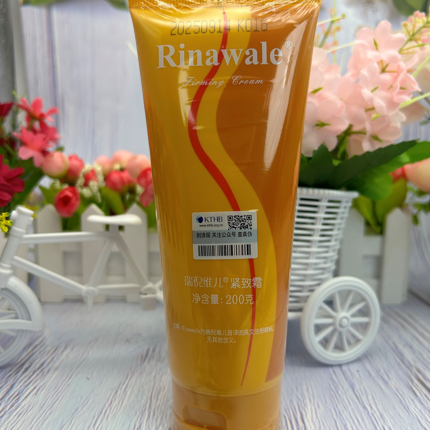 瑞倪维儿 紧致霜200g