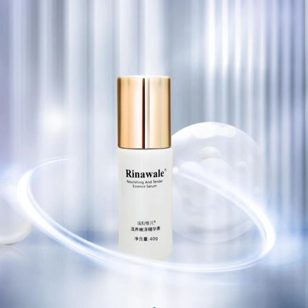 瑞倪维儿 滋养嫩泽精华素40g