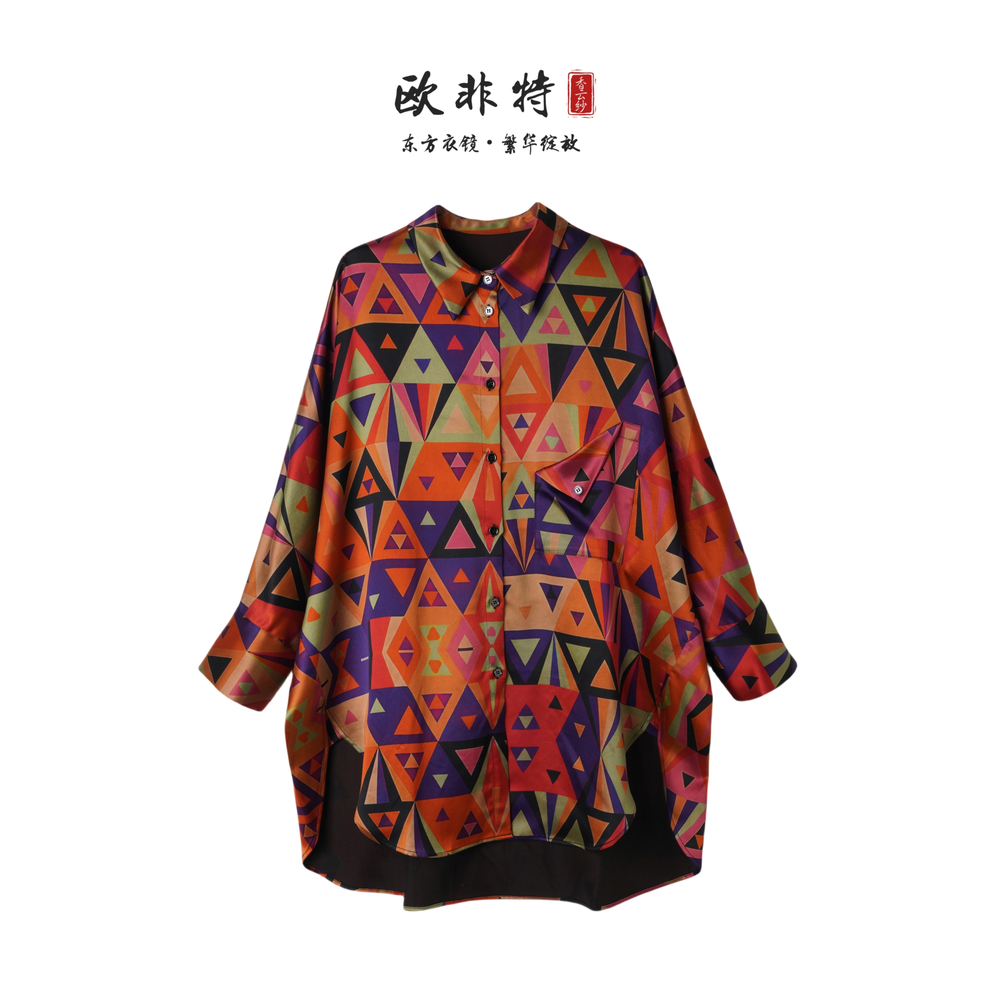 75姆米重缎高货大皮子对格欧非特香云纱年轻时尚显瘦衬衫2025新款