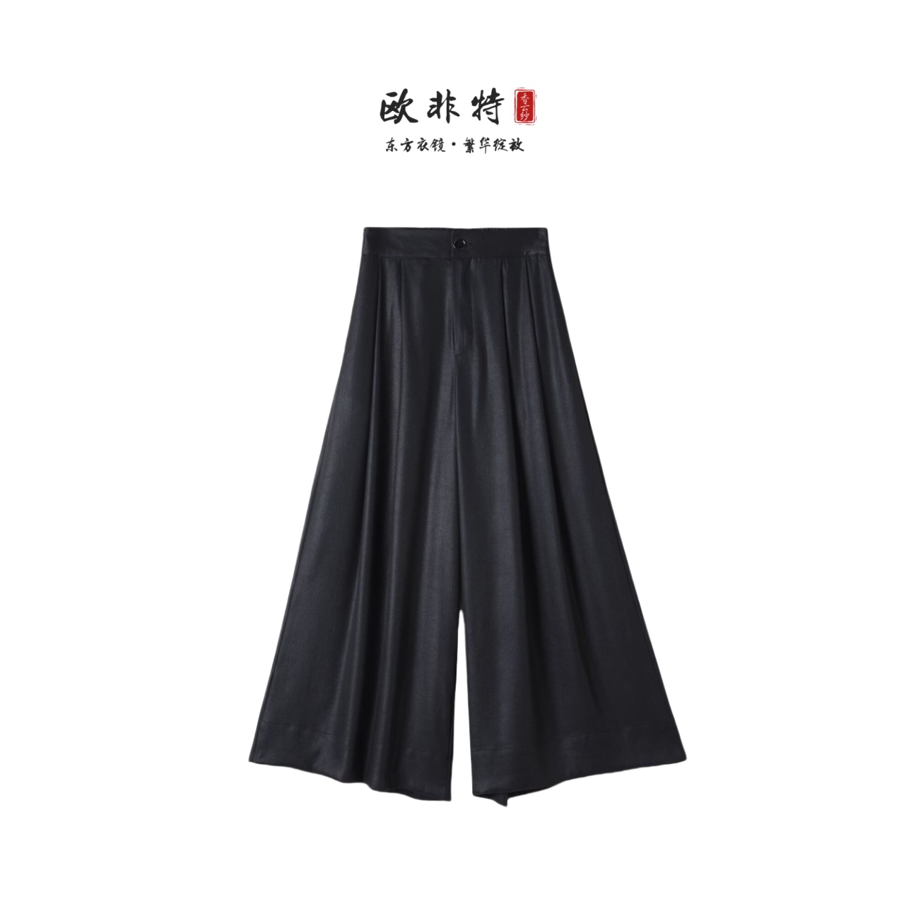 70姆米重锻大高货皮子欧非特香云纱显瘦百搭阔腿裤遮肉2025新款