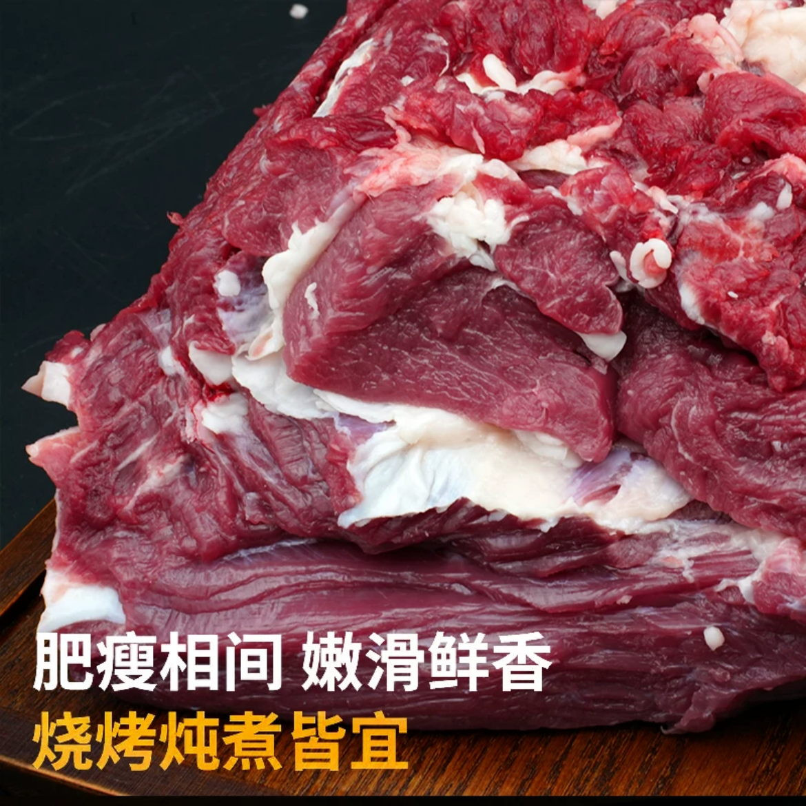新鲜黄牛上脑芯4斤起红烧烤肉香煎清炖无烟烧烤国产原切牛肉口感