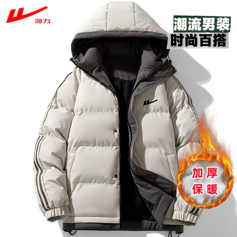回力冬季新款保暖加厚棉服男士防风休闲外套学生棉衣百搭潮流棉袄
