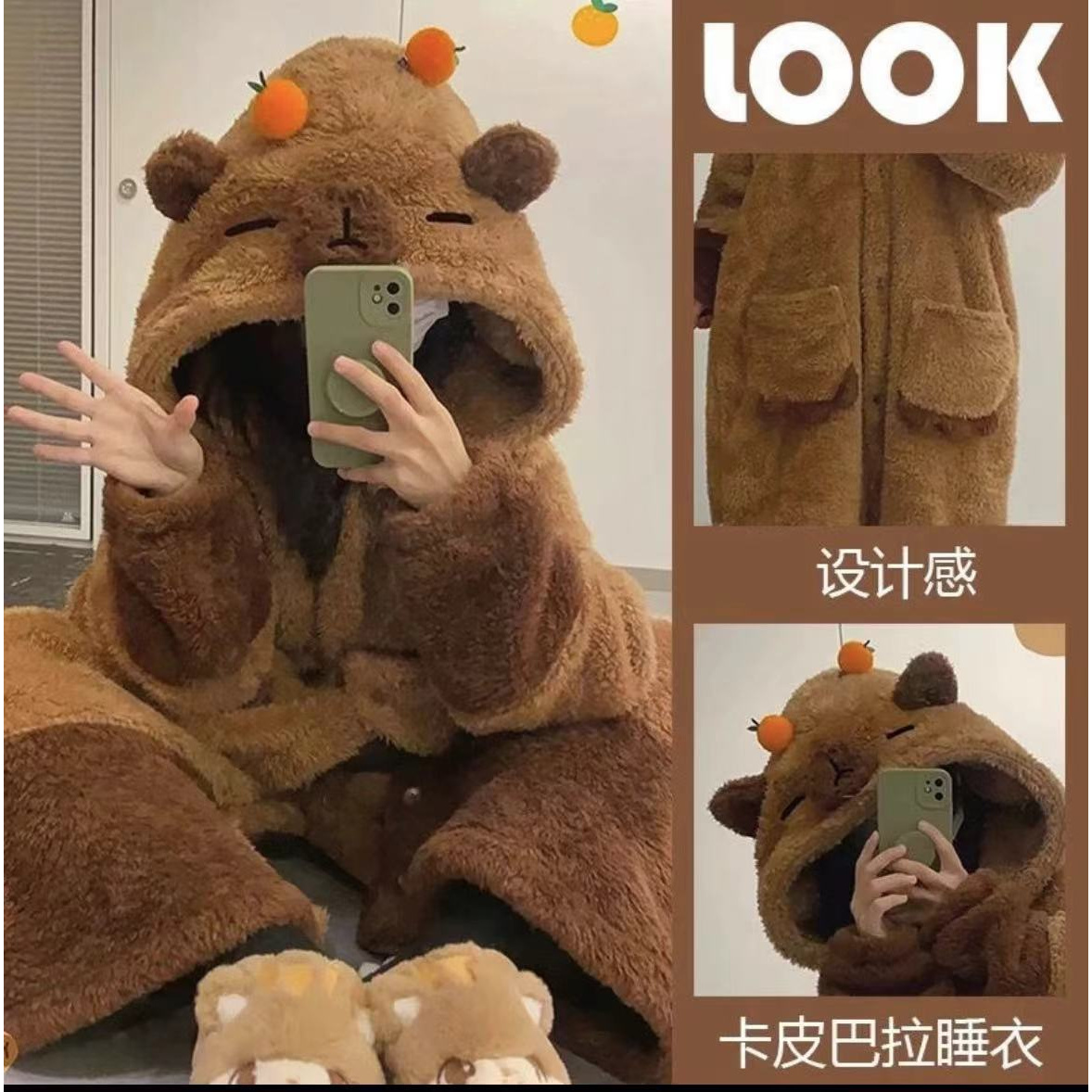 【卡皮巴拉】冬季加厚加绒长款睡衣家居秋冬睡袍可爱少女保暖网红