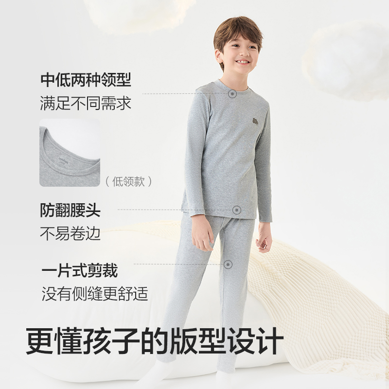 巴拉巴拉男童秋衣秋裤家居服套装秋冬加厚保暖内衣儿童睡衣打底