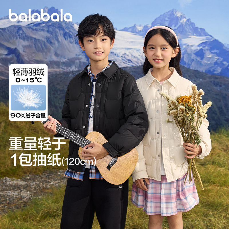 巴拉巴拉童装儿童轻薄羽绒服冬季男女童保暖外套衬衫版型时尚洋气