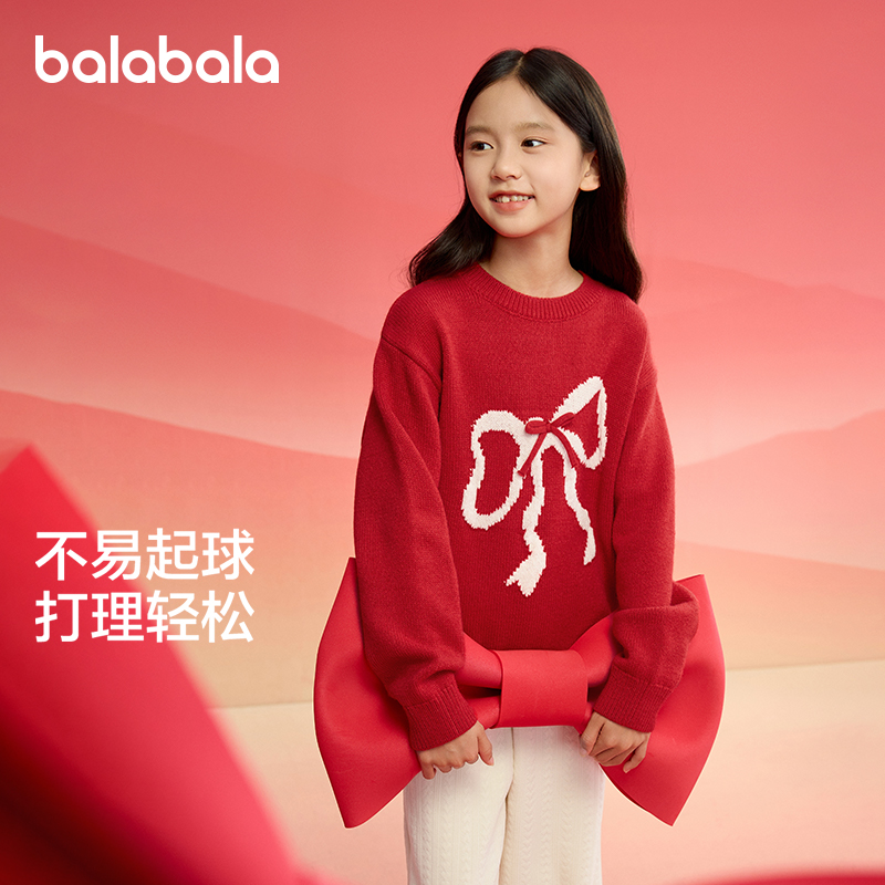 巴拉巴拉童装女童毛衣儿童毛衫圣诞新款春装新年红色洋气针织衫潮