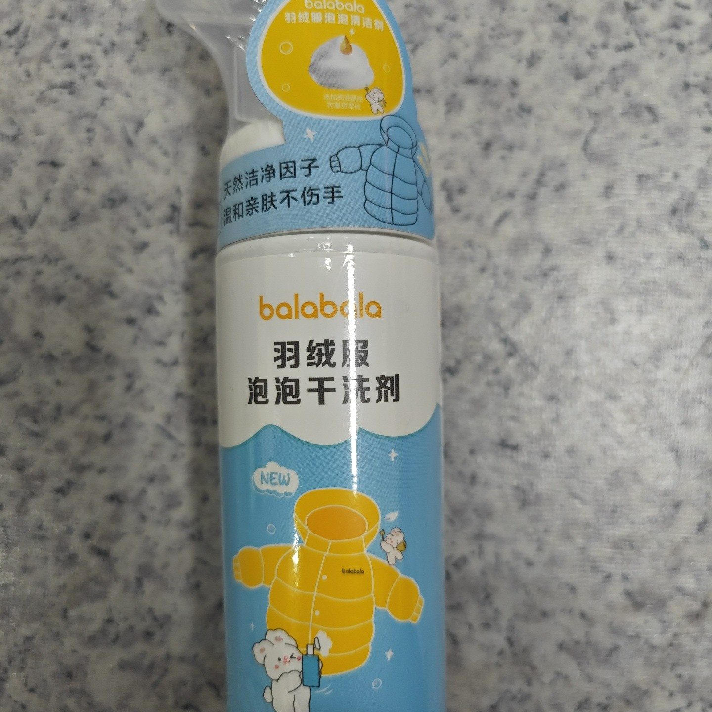 ZB02663巴拉巴拉羽绒服泡泡干洗2092393049