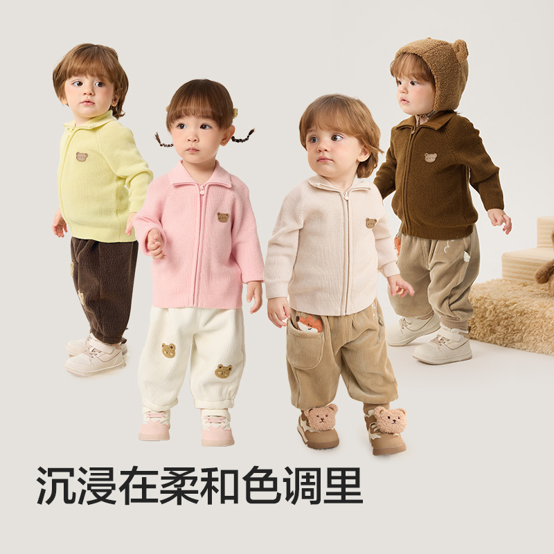 巴拉巴拉婴儿毛衣儿童冬季打底衫新款宝宝羊毛衫开衫保暖舒适