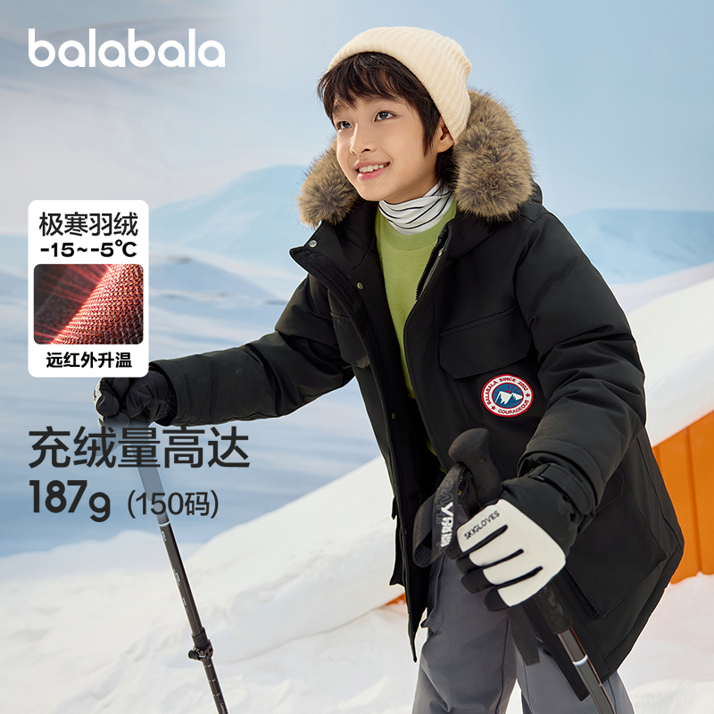 巴拉巴拉童装儿童羽绒服新款中长款加厚保暖冬外套男大童女童毛领