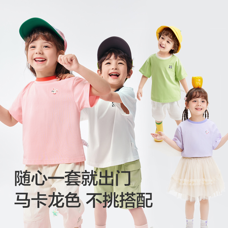 巴拉巴拉童装短袖T恤出游纯棉打底衫t男女中小儿童夏季上衣洋气薄