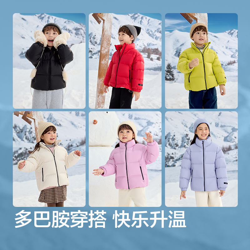 巴拉巴拉儿童羽绒服男童宝宝童装女童冬装亲子装外套保暖宽松休闲