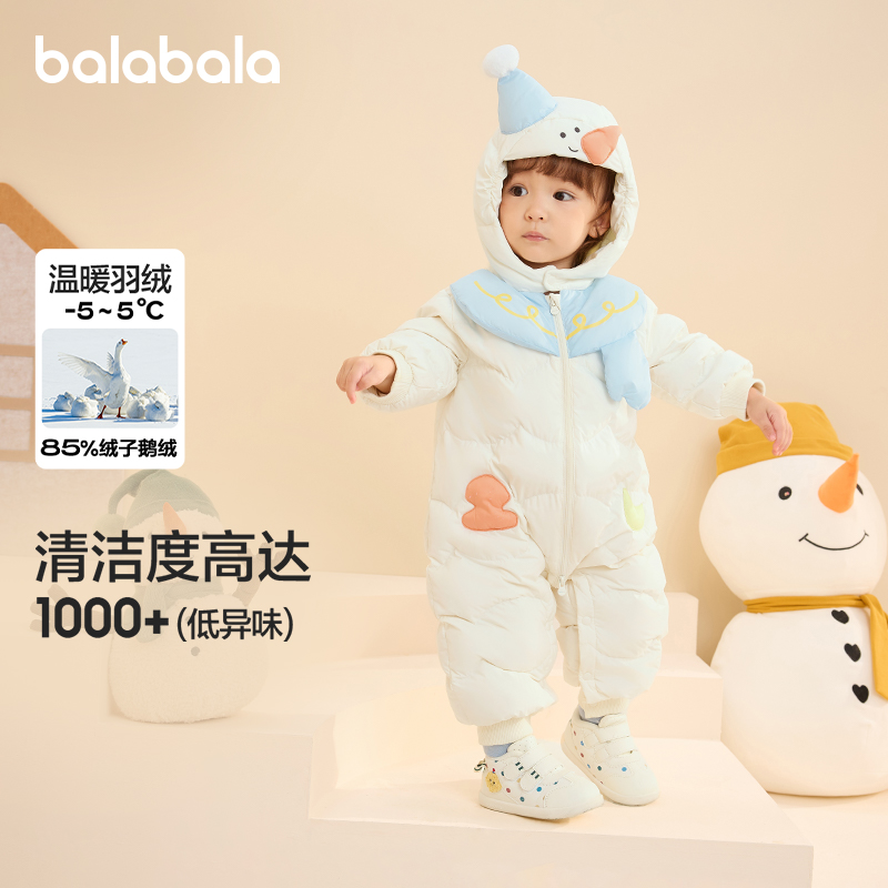 巴拉巴拉鹅绒连体衣新生婴儿秋冬外出哈衣宝宝爬服造型连帽可爱潮