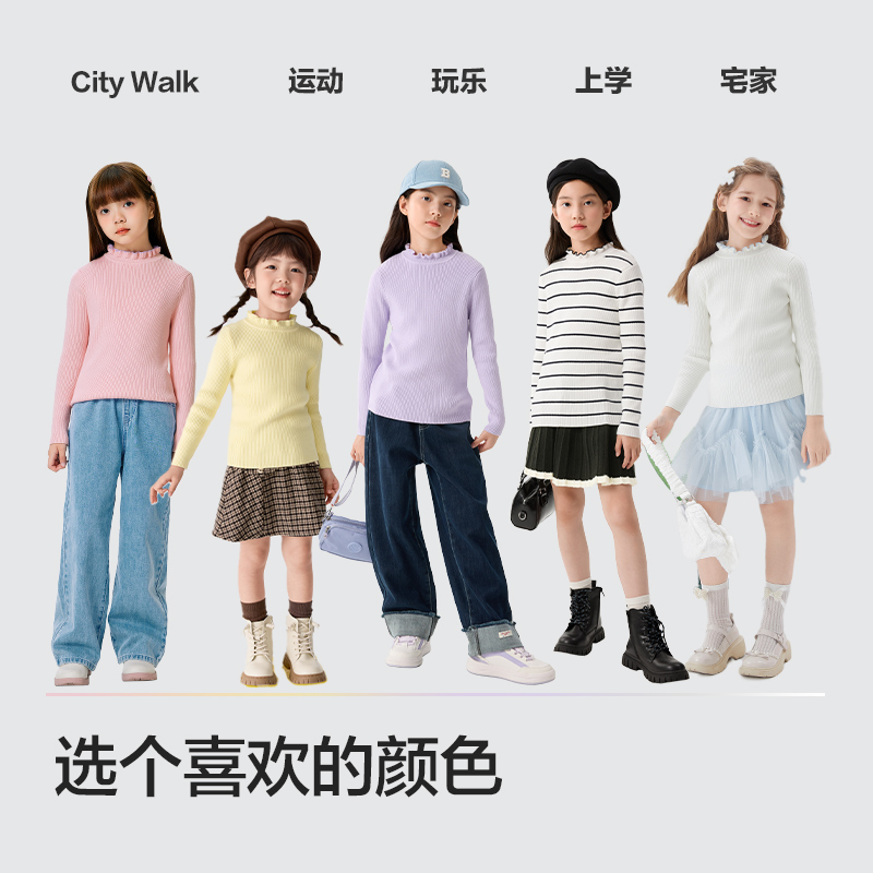 巴拉巴拉儿童毛衣女童秋装针织衫小童中大童木耳边可爱甜美风简约