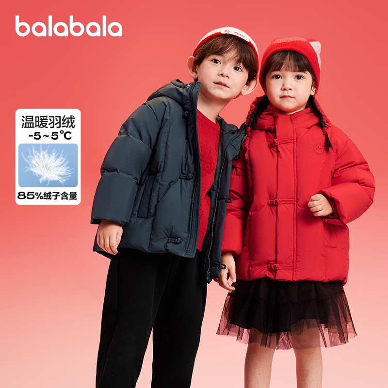 巴拉巴拉童装儿童羽绒服新中式冬装新款男童女童连帽国风外套