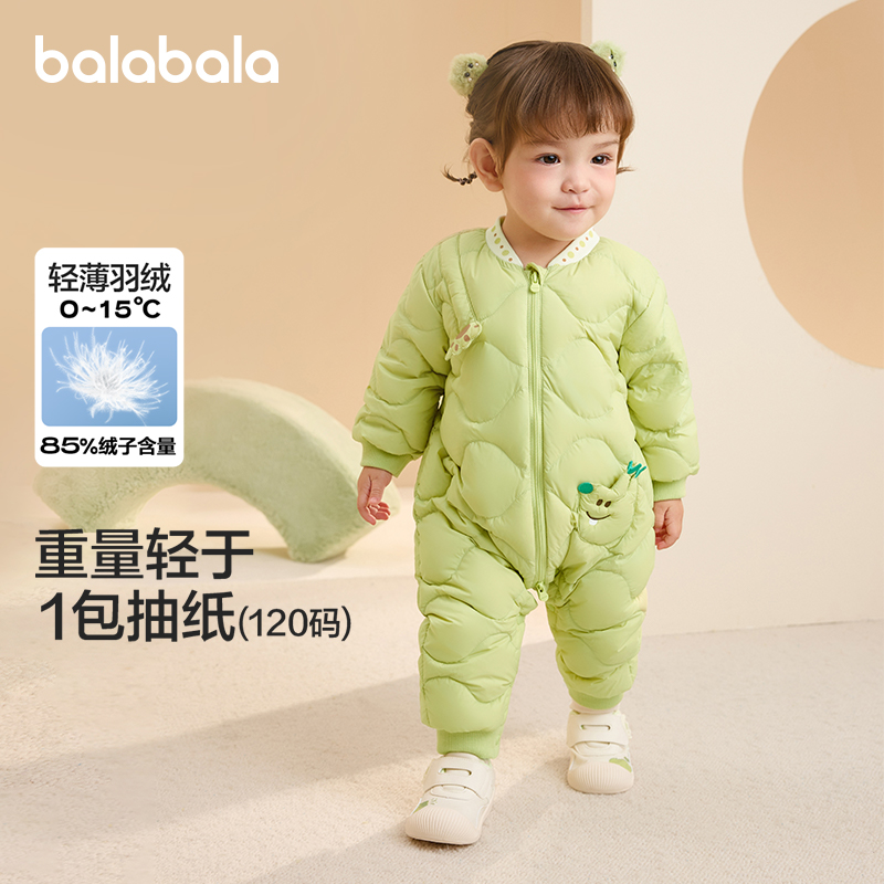 巴拉巴拉儿童羽绒连体衣宝宝男女童童装保暖造型萌趣可爱时尚洋气