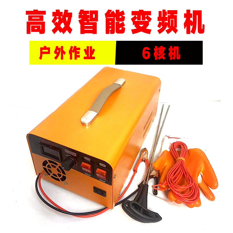 逆变器干湿两用变频器12v专用机设备6核变频机