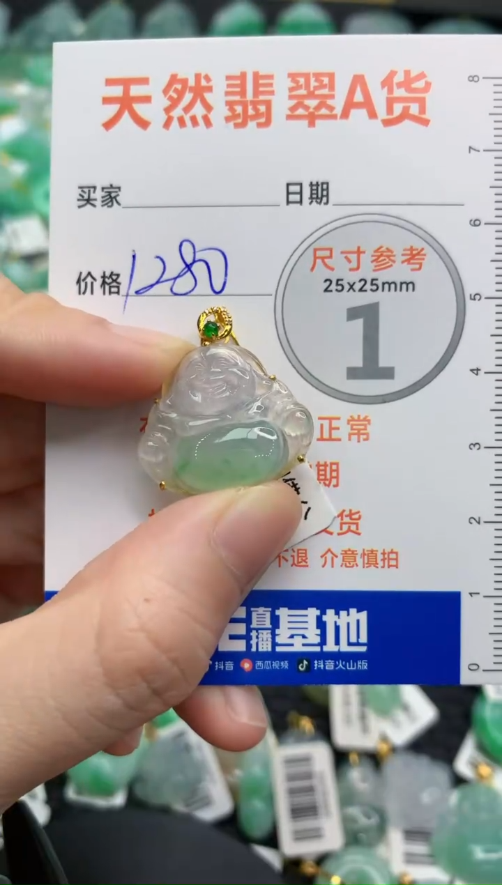 【闪购商品】翡翠颈饰18K金镶嵌88
