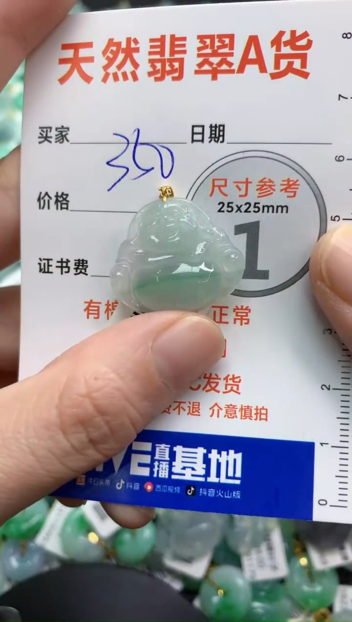 【闪购商品】翡翠颈饰18K金镶嵌6