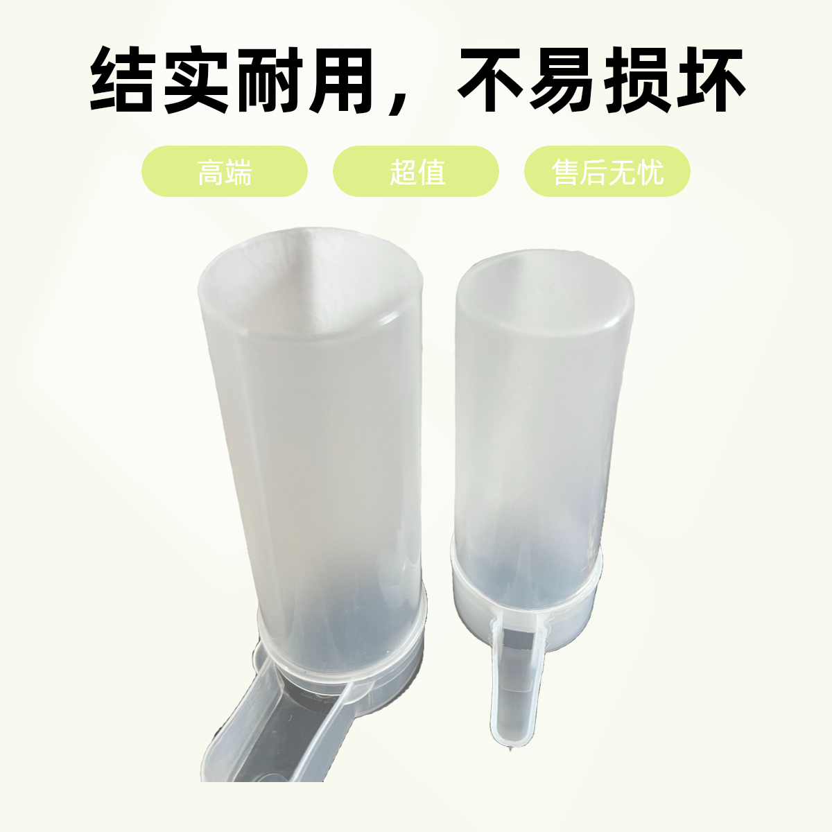 华姐鹌鹑、鹦鹉、小鸟专用水壶料壶