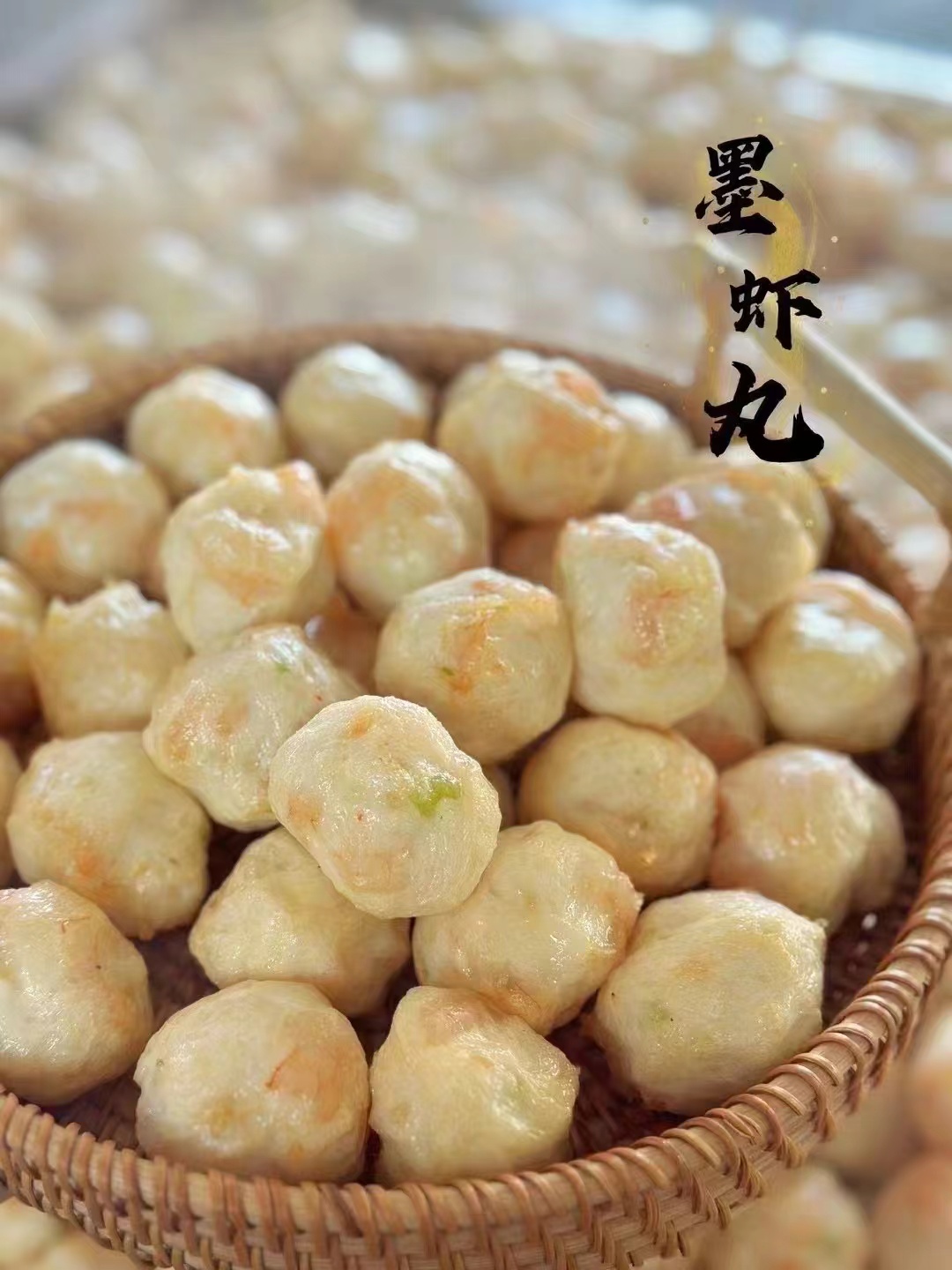 手工海鲜丸子套餐或自由搭配，打火锅，油炸，烧烤，煮汤粉，丸子汤