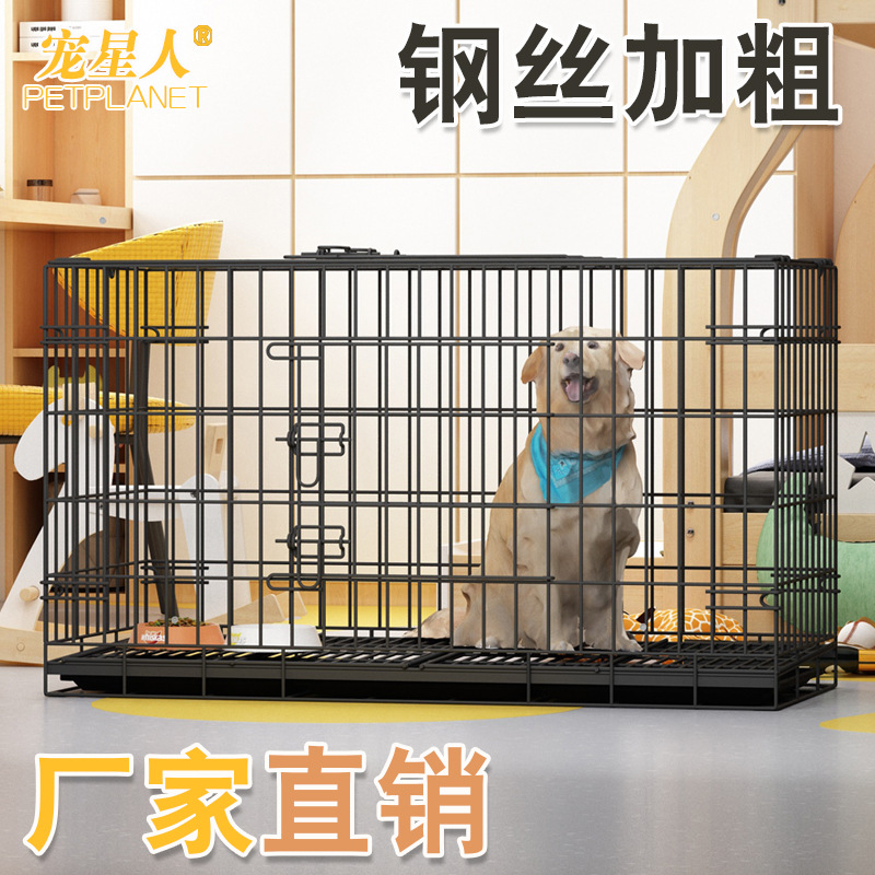 大中型犬狗笼子加密加粗角钢折叠金毛 阿拉斯加狗笼狗屋 鸡笼
