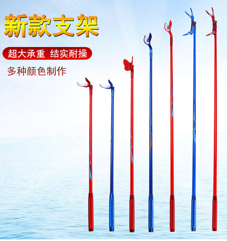 新款碳素鱼竿支架钓鱼比赛支架钓箱钓椅可拆卸竞技支架鸭嘴支架头
