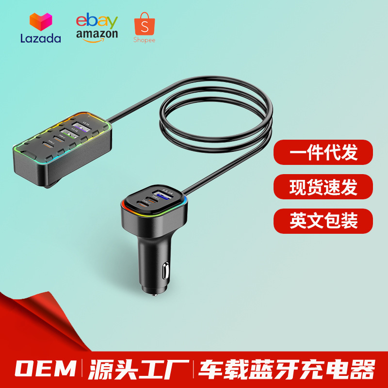 私模KC16点烟器车载充电器 快充三合一伸缩充电线带电压数显