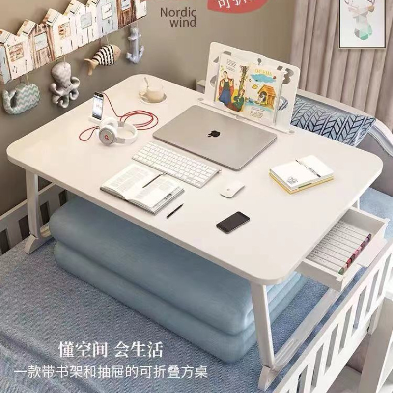 便携床上小桌子飘窗折叠桌学生床头宿舍书桌笔记本电脑支架办工桌