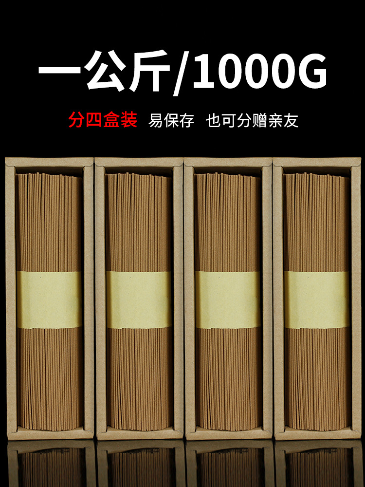 老山檀香200g+芽庄沉香200g+1个莲花香盘 天然线香家居香薰沉香线