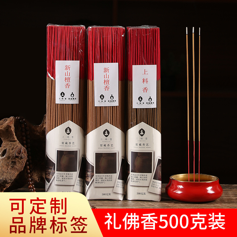 无烟檀香线香家用室内供佛香竹签香观音财神香礼佛