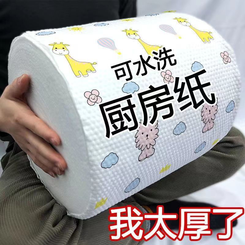 抹布家用百货大全日用品家居日常生活用品家用清洁好物
