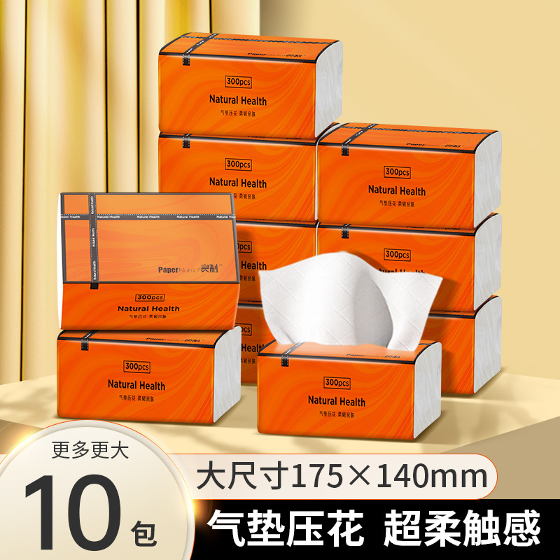 良制压花卫生纸草纸厕纸厕所纸巾切纸整箱家用家庭实惠装大包