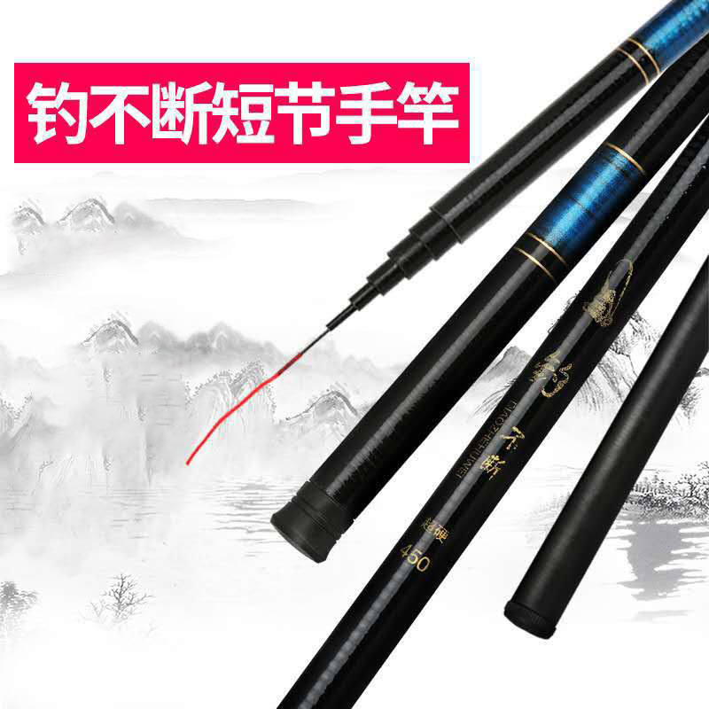 渔具螺纹玻璃钢鱼竿手竿硬调溪流竿钓具钓不断钓鱼竿套装
