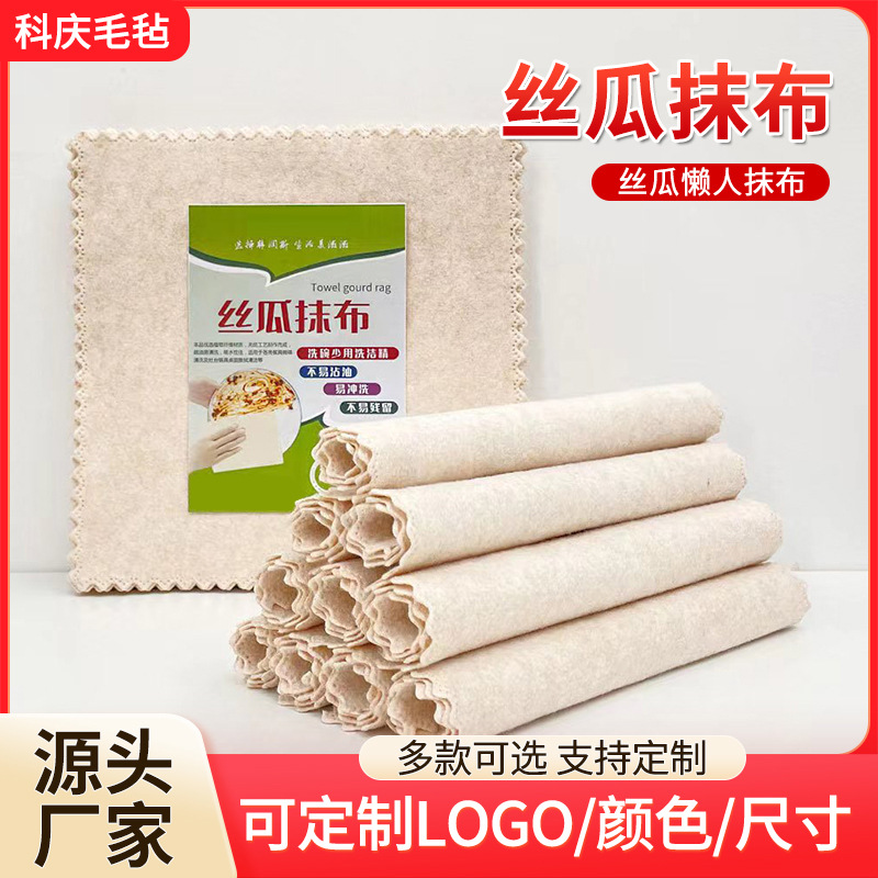 丝瓜抹布吸油不沾油洗碗布百洁布植物纤维厨房加厚丝瓜络洗碗布