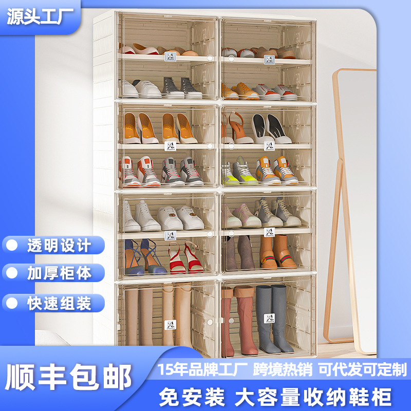蚂蚁盒子免安装鞋柜子收纳柜家用门口防尘大容量鞋架出租房可折叠