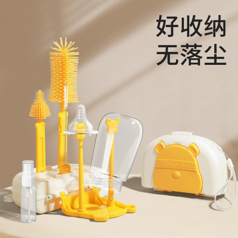 婴儿专用硅胶奶瓶刷清洁便携套装带防尘盒吸管刷沥水架清洁剂分装