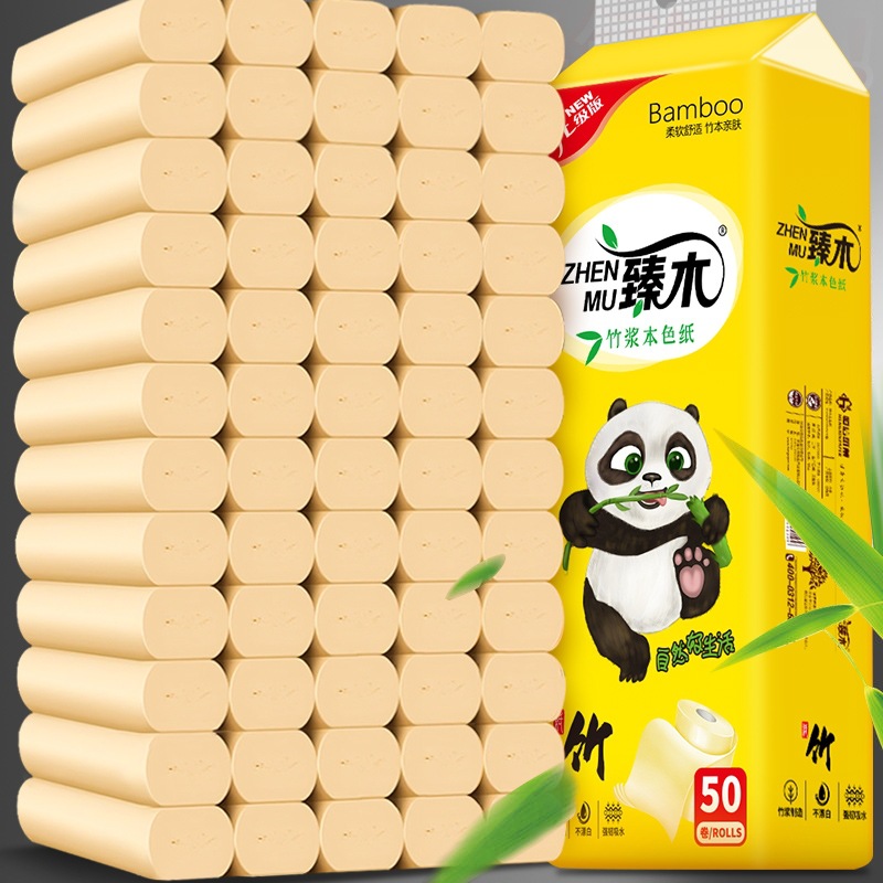 家用60卷本色竹浆纸巾厕纸四层无芯卫生纸家用实惠装
