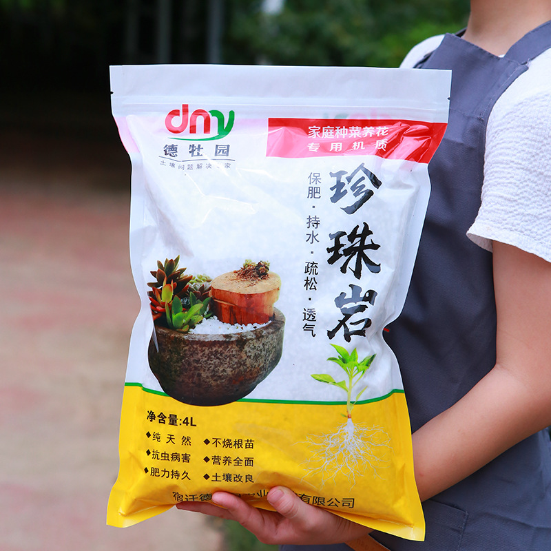 德牡园岩养花用大颗粒栽培基质园艺多肉育苗岩