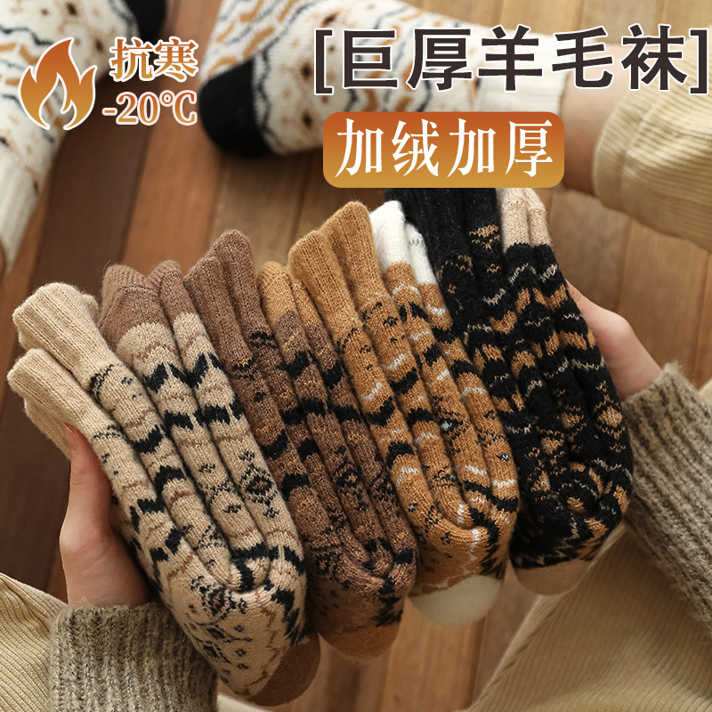 复古风秋冬季男士加厚羊毛袜防寒保暖中筒袜时尚百搭ins长袜2024