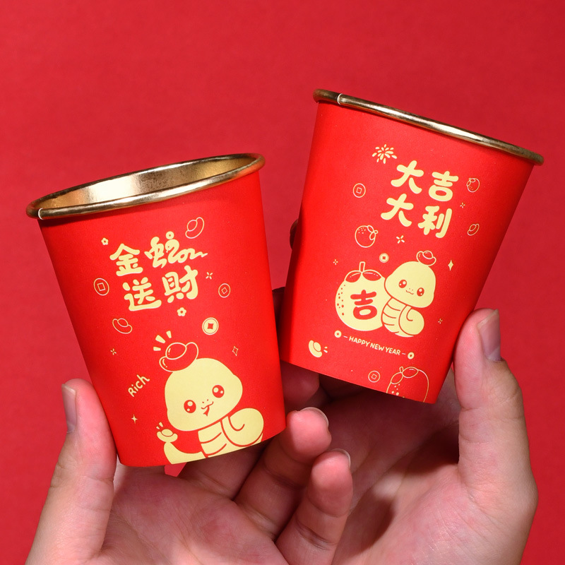 2025蛇年高档金箔纸杯新年一次性水杯家用加厚咖啡杯春节整箱