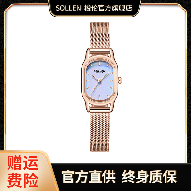 【小冰糖系列】优雅精致小方表ins风石英表女士-425-sy