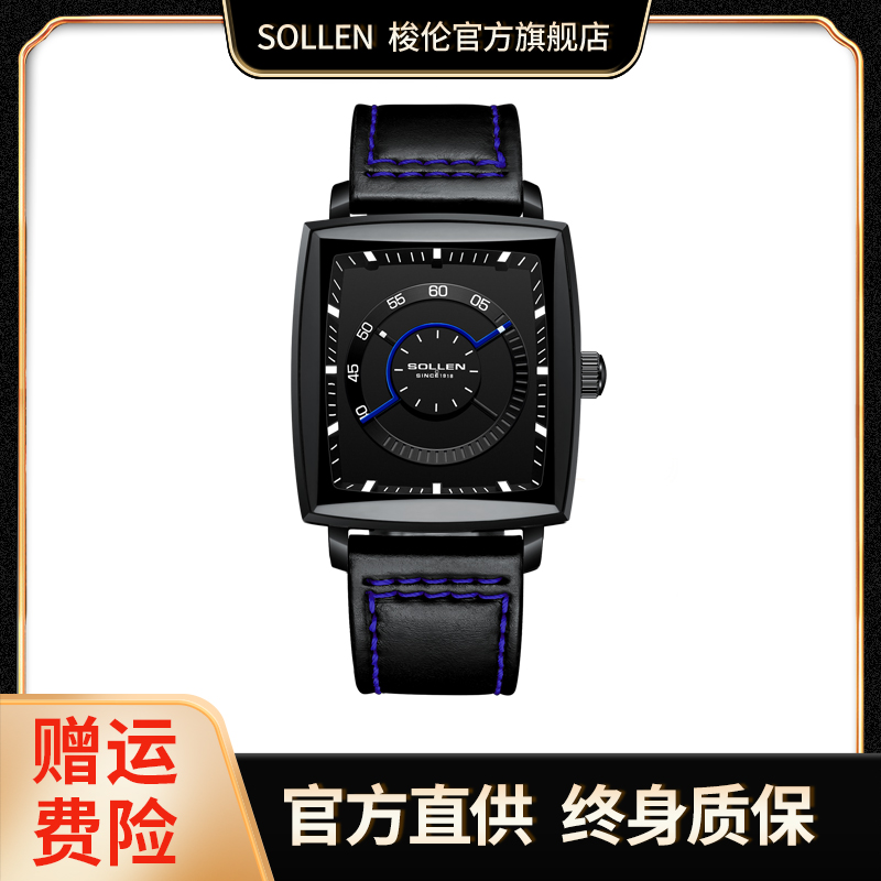 【日晷系列】梭伦潮流气质复古时尚多功能指针式石英表206-sy