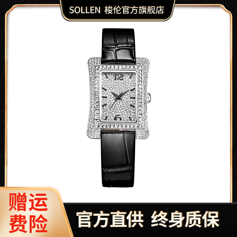 【小蛮腰系列】SOLLEN梭伦经典时尚气质设计石英女表SL-432-sy
