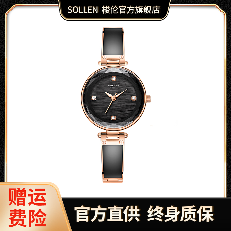 【华尔兹系列】梭伦气质小众百搭显白石英女士手表-428-sy