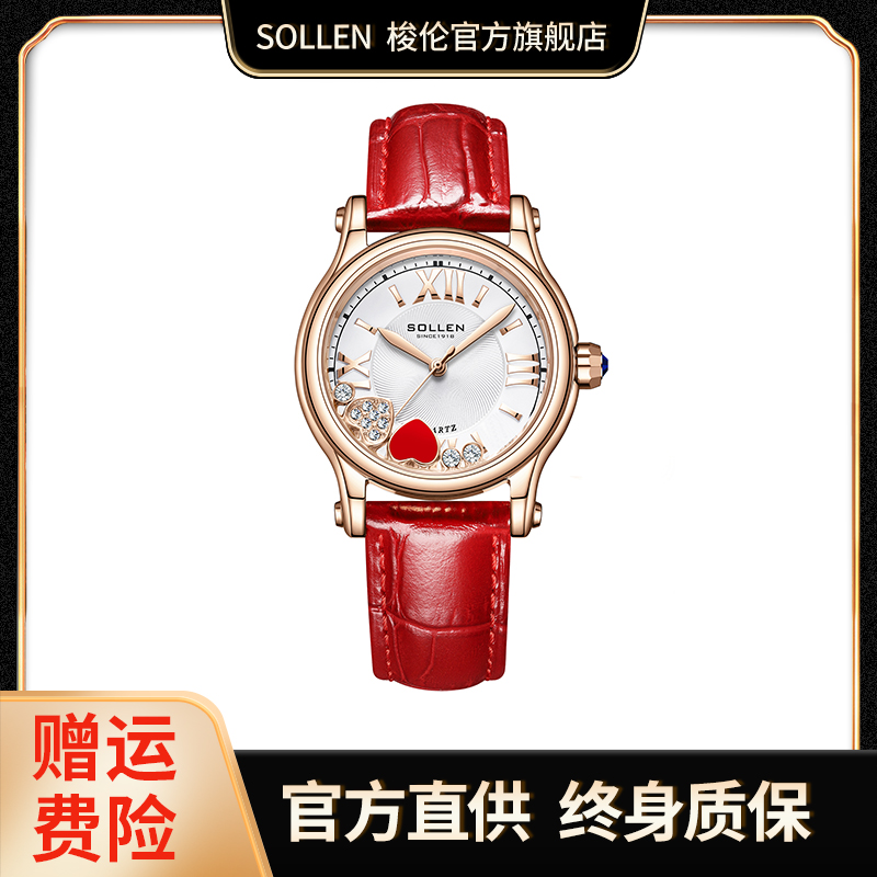 【怦然心动系列】精致时尚经典气质皮带轻奢石英女士手表-456-sy