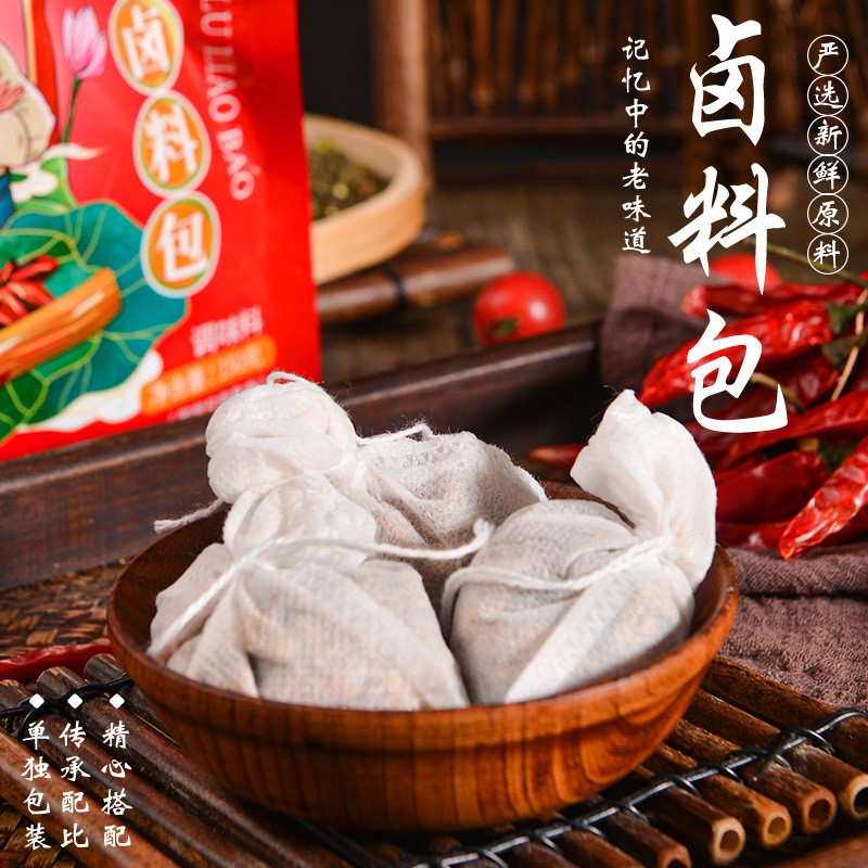 五香卤料包家庭麻辣卤肉炖猪蹄调味品八角麻椒桂皮食用