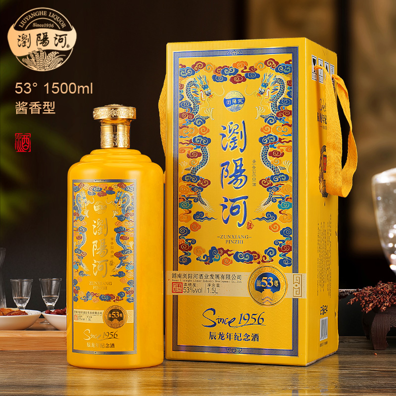 不老华酱辰龙年纪念酒酱香型白酒礼盒装53度1500ml