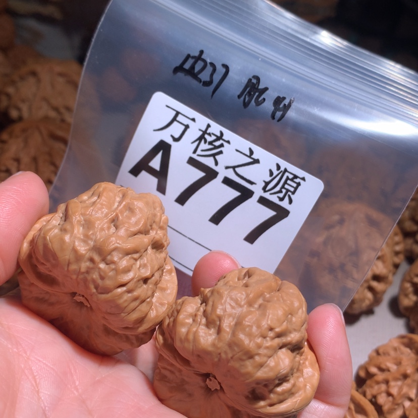 【闪购商品】桃核吊坠边37肚41蛤蟆头
